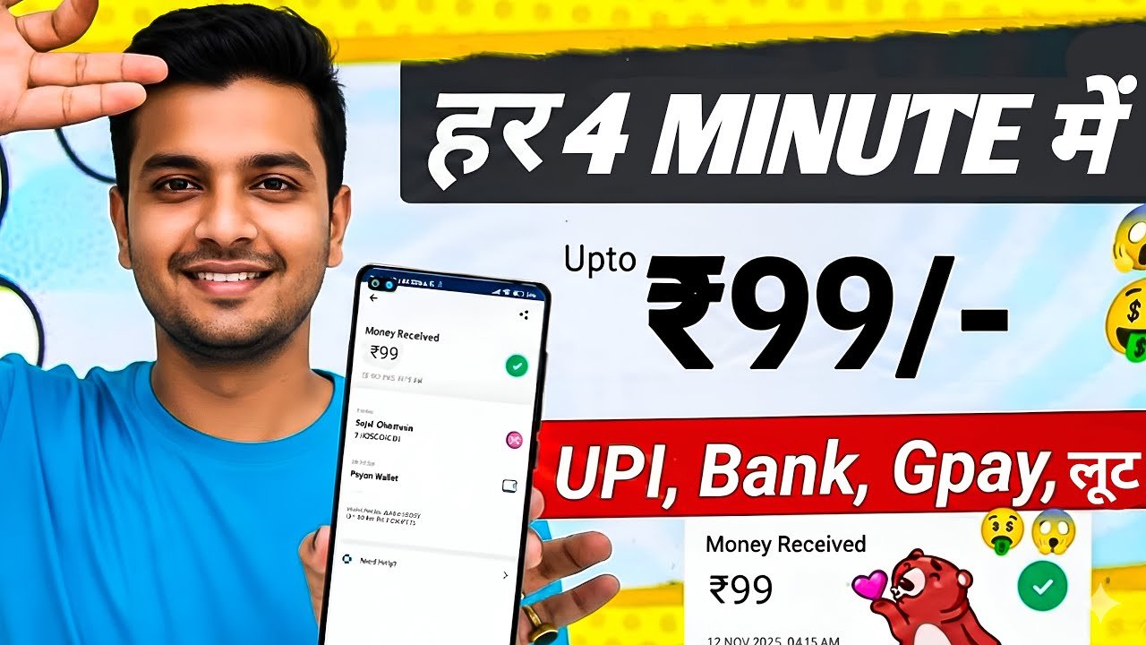 New UPI Earning Apps