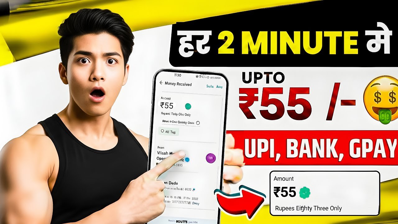 DAILY FREE UPI CASH WITHOUT INVESTMENT