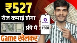 Online Paise Kaise Kamaye Without Investment