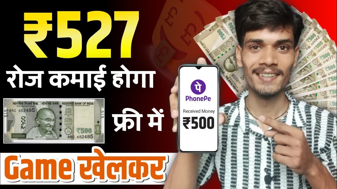 Online Paise Kaise Kamaye Without Investment