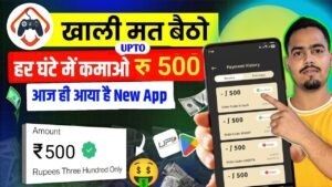 Online Paise Kaise Kamaye